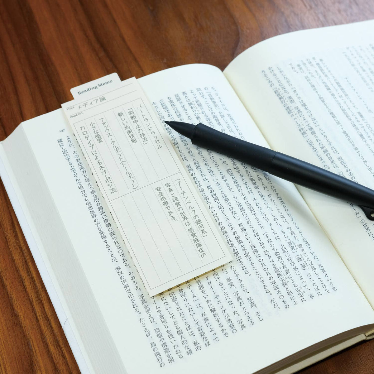 LACONIC Style Bookmark | To Do